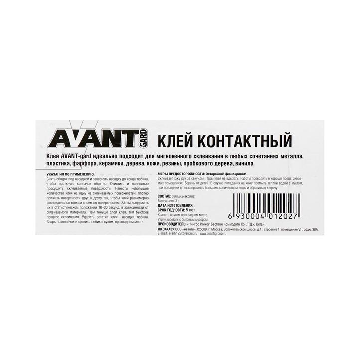 Вернуть Клей В Магазин Вернуть Клей В Магазин
